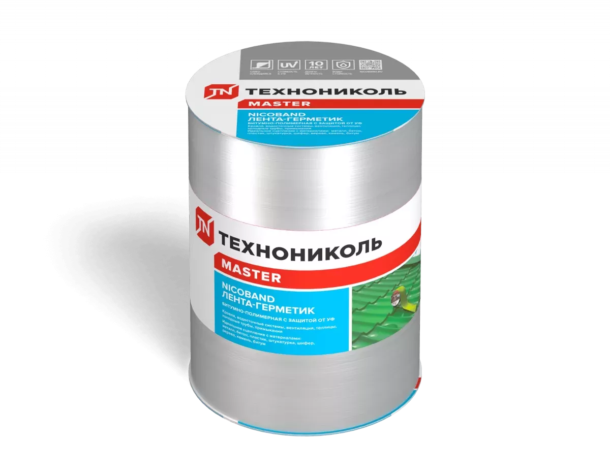 Герметизирующая лента самоклеющаяся Nikoband 15см*3м серебристый 343857